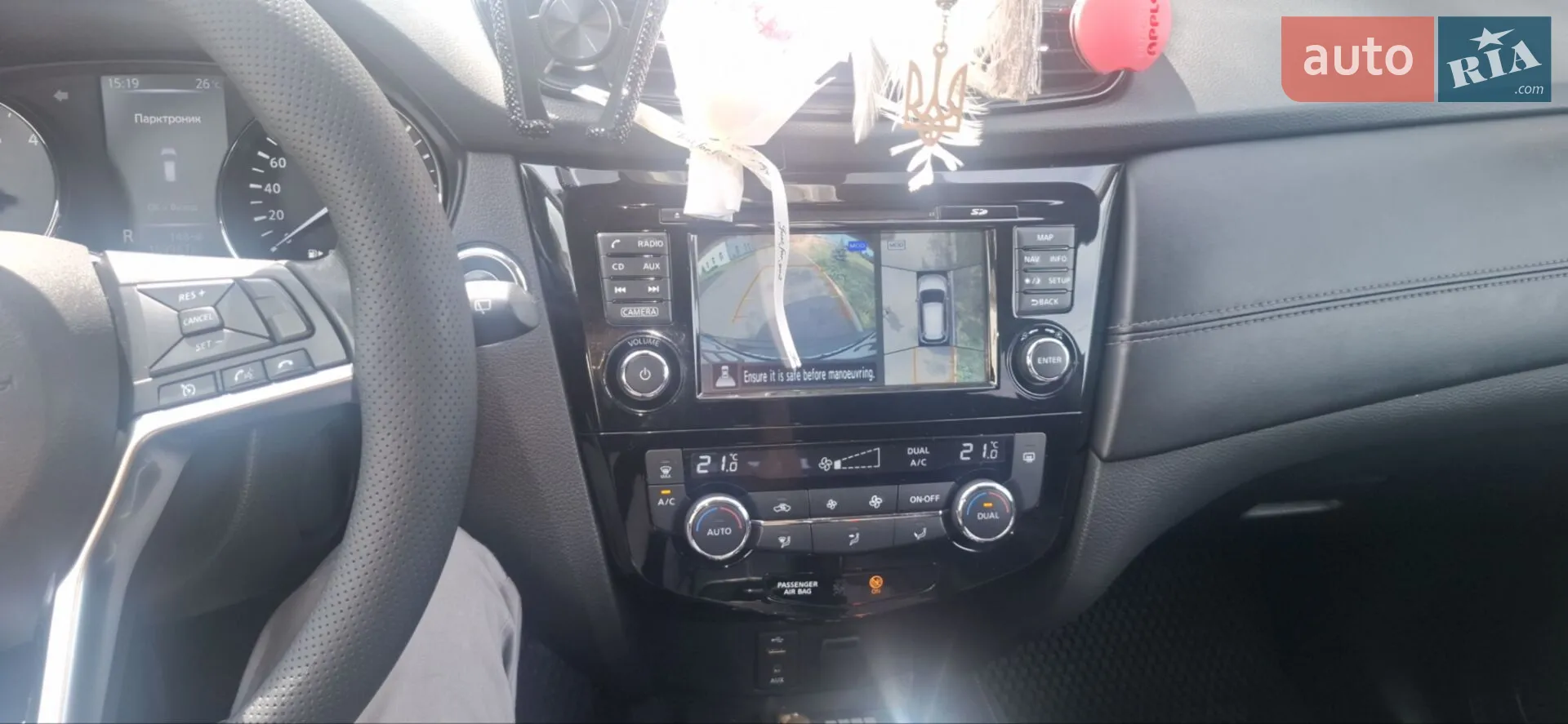 2017 Nissan X-Trail - мініатюра 13