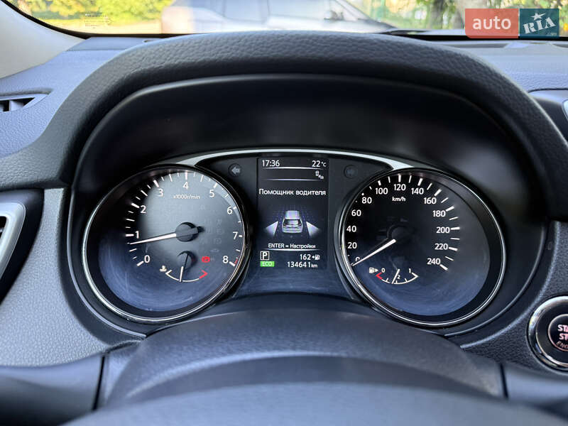 Позашляховик / Кросовер Nissan X-Trail 2017 в Вінниці