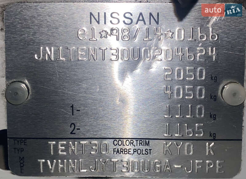 Внедорожник / Кроссовер Nissan X-Trail 2005 в Днепре