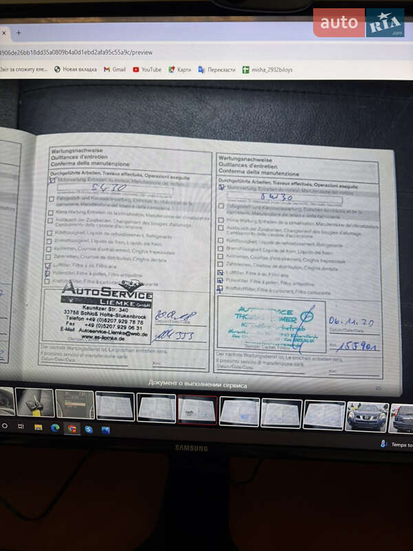 Внедорожник / Кроссовер Nissan X-Trail 2010 в Ивано-Франковске