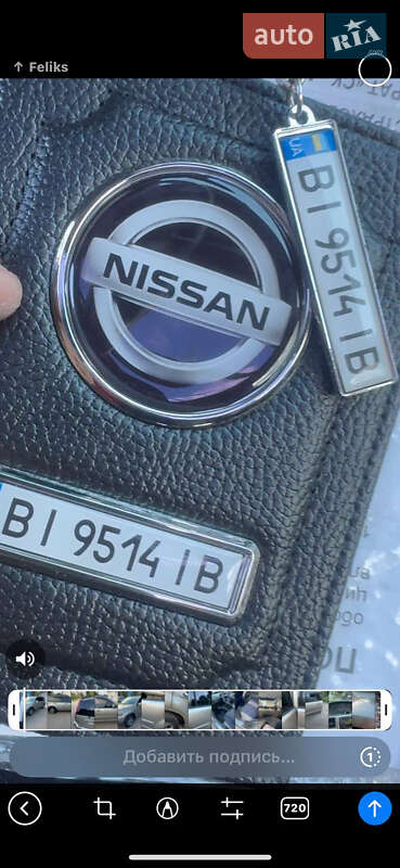 Внедорожник / Кроссовер Nissan X-Trail 2006 в Харькове