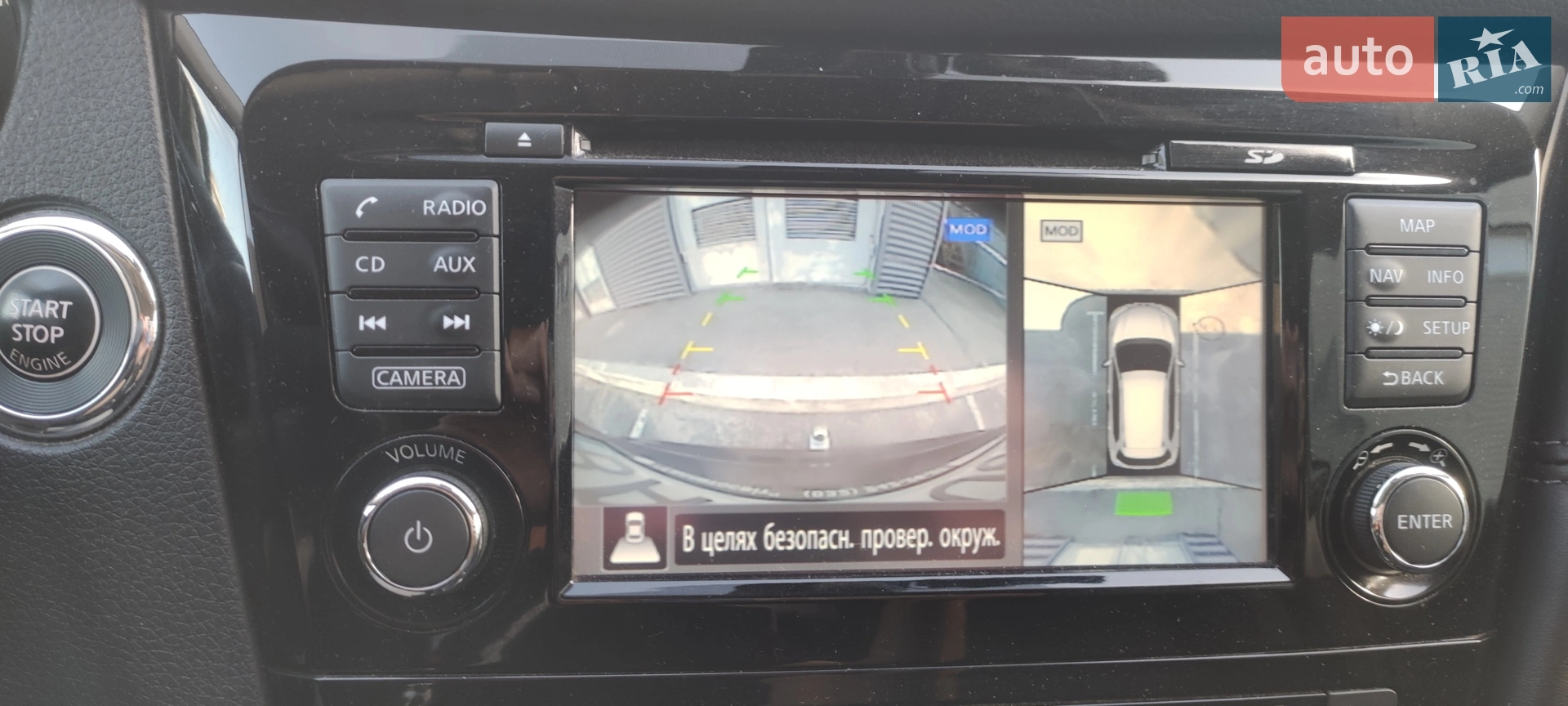 2020 Nissan X-Trail - мініатюра 7