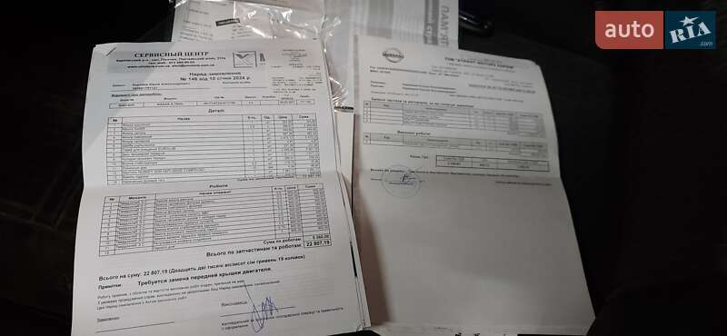 Позашляховик / Кросовер Nissan X-Trail 2017 в Новій Водолагі