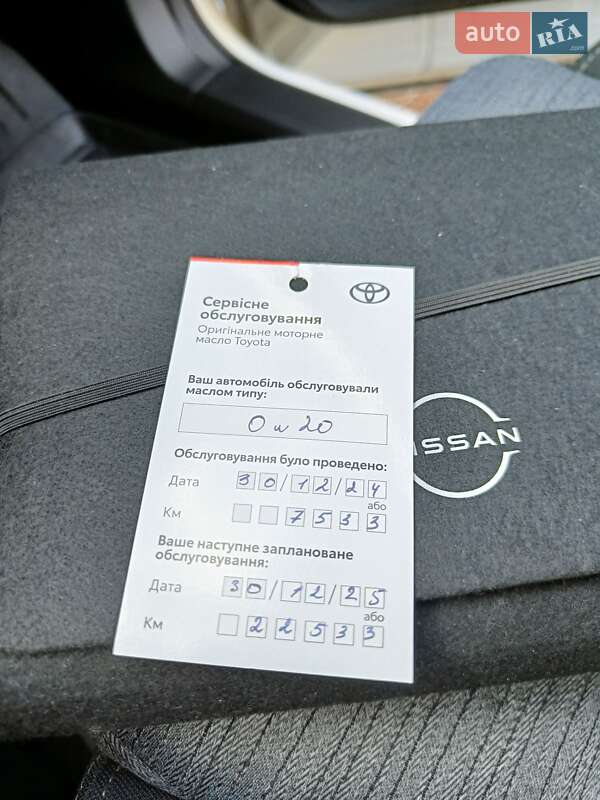 Внедорожник / Кроссовер Nissan X-Trail 2023 в Чернигове