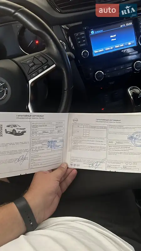 Внедорожник / Кроссовер Nissan X-Trail 2020 в Днепре документ