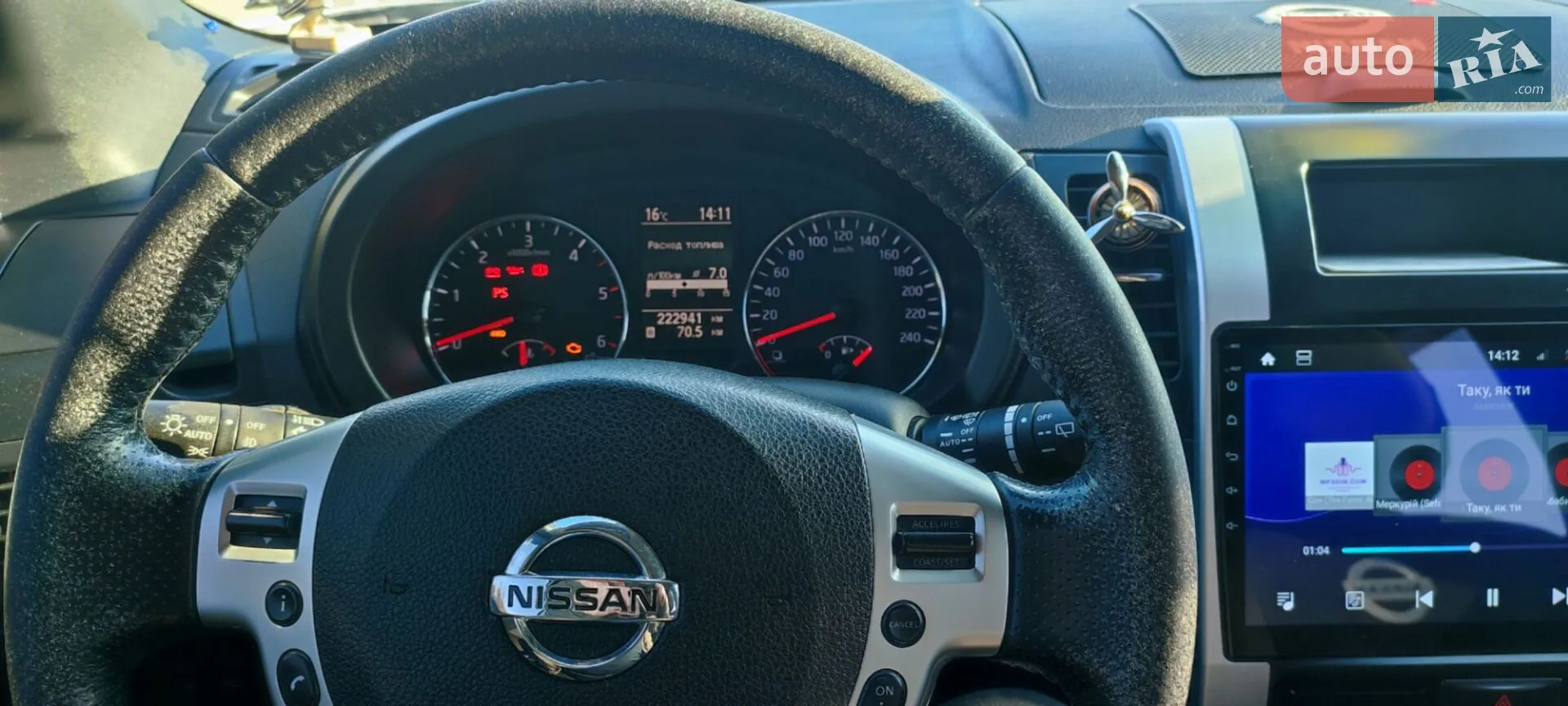 2013 Nissan X-Trail - мініатюра 12
