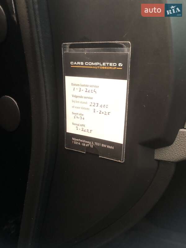 Внедорожник / Кроссовер Nissan X-Trail 2009 в Ивано-Франковске