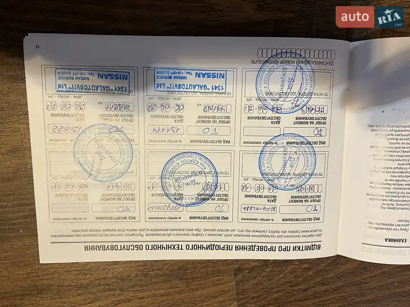 Внедорожник / Кроссовер Nissan X-Trail 2017 в Дрогобыче документ