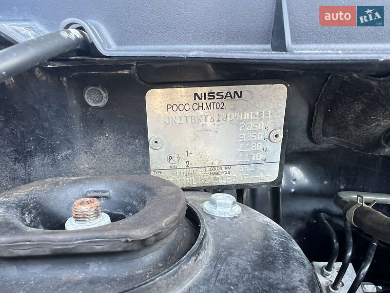 Внедорожник / Кроссовер Nissan X-Trail 2012 в Полтаве фото 51 Внедорожник / Кроссовер Nissan X-Trail 2012 в Полтаве