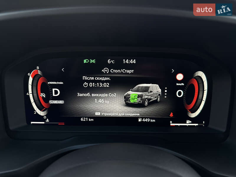 Позашляховик / Кросовер Nissan X-Trail 2025 в Києві