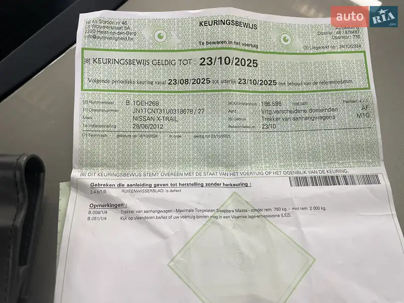 Внедорожник / Кроссовер Nissan X-Trail 2012 в Стрые документ