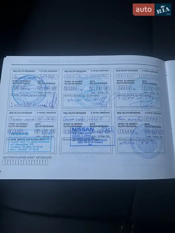 Внедорожник / Кроссовер Nissan X-Trail 2017 в Белой Церкви документ