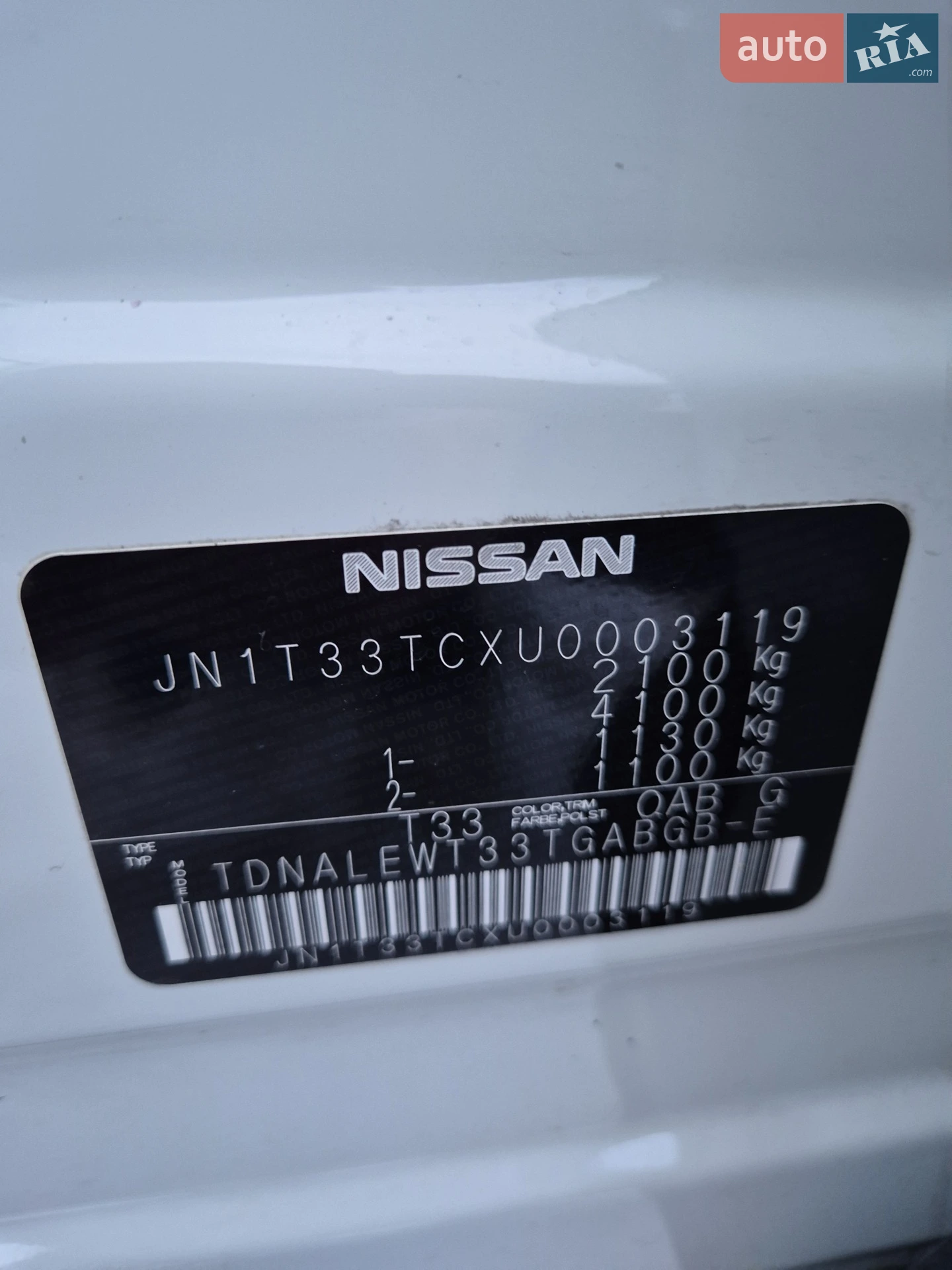 2023 Nissan X-Trail - мініатюра 18