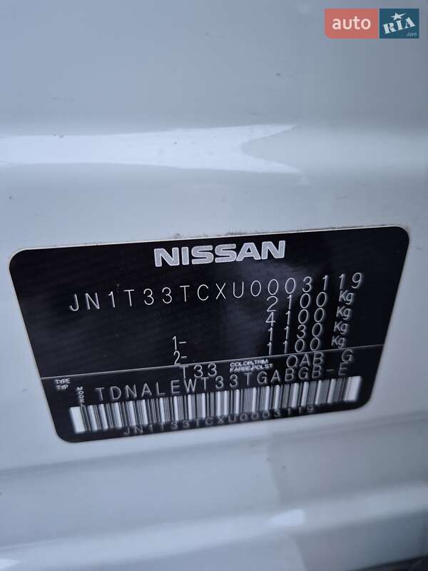 Внедорожник / Кроссовер Nissan X-Trail 2023 в Чернигове