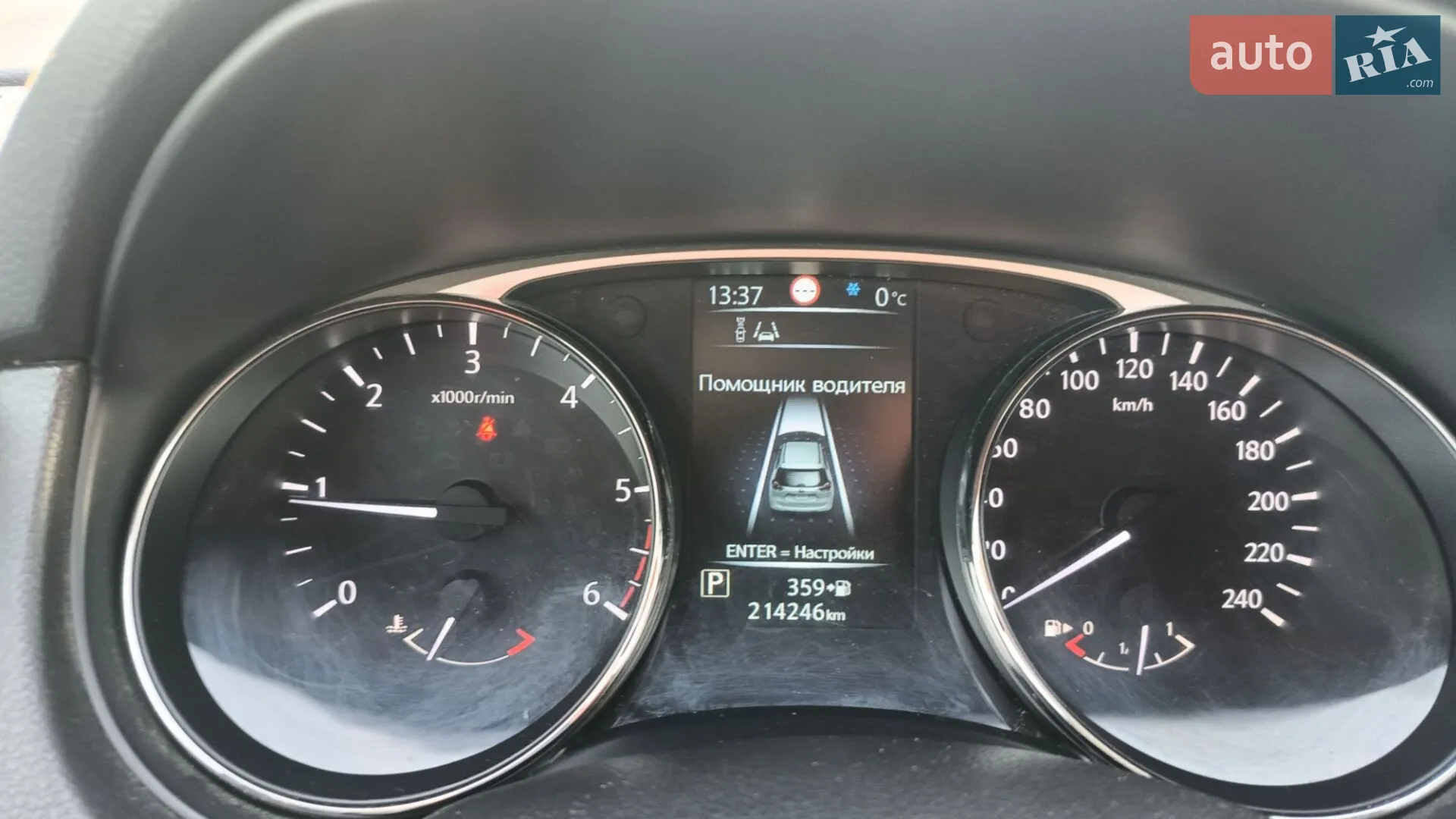 2015 Nissan X-Trail - мініатюра 28