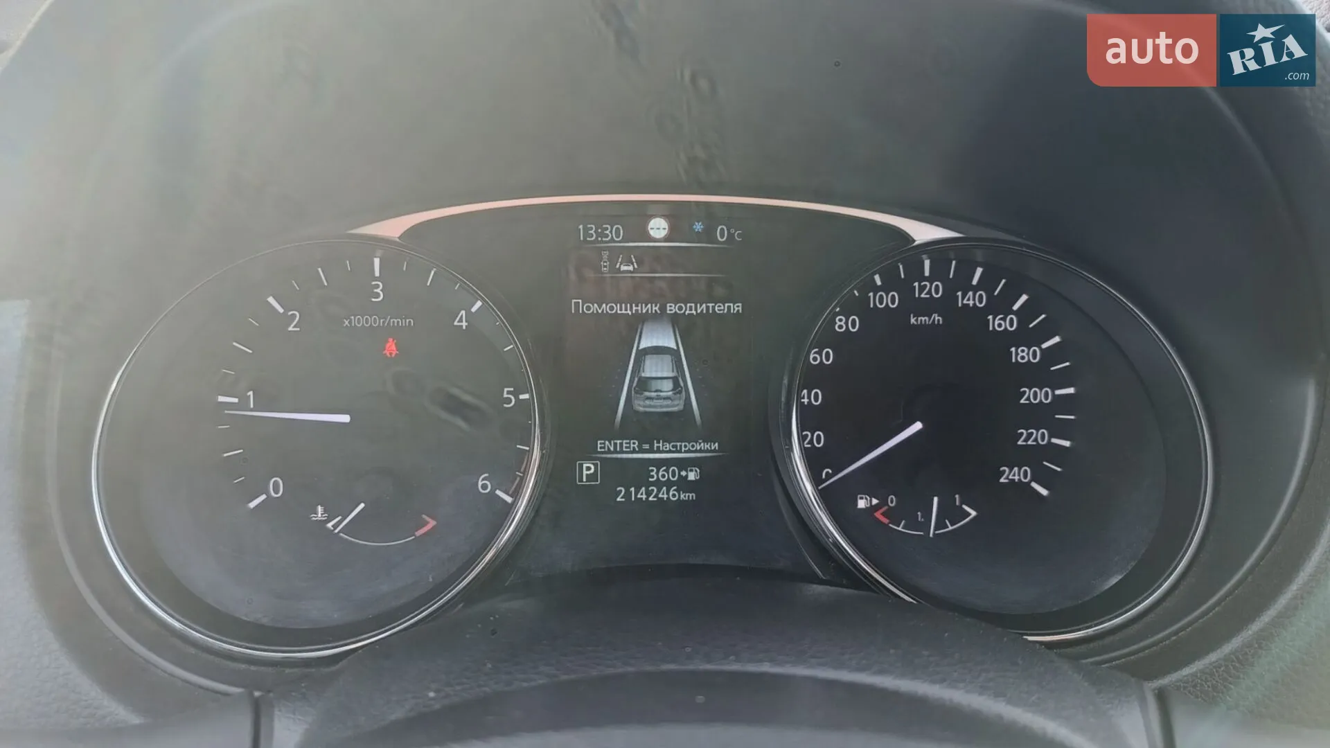 2015 Nissan X-Trail - мініатюра 31