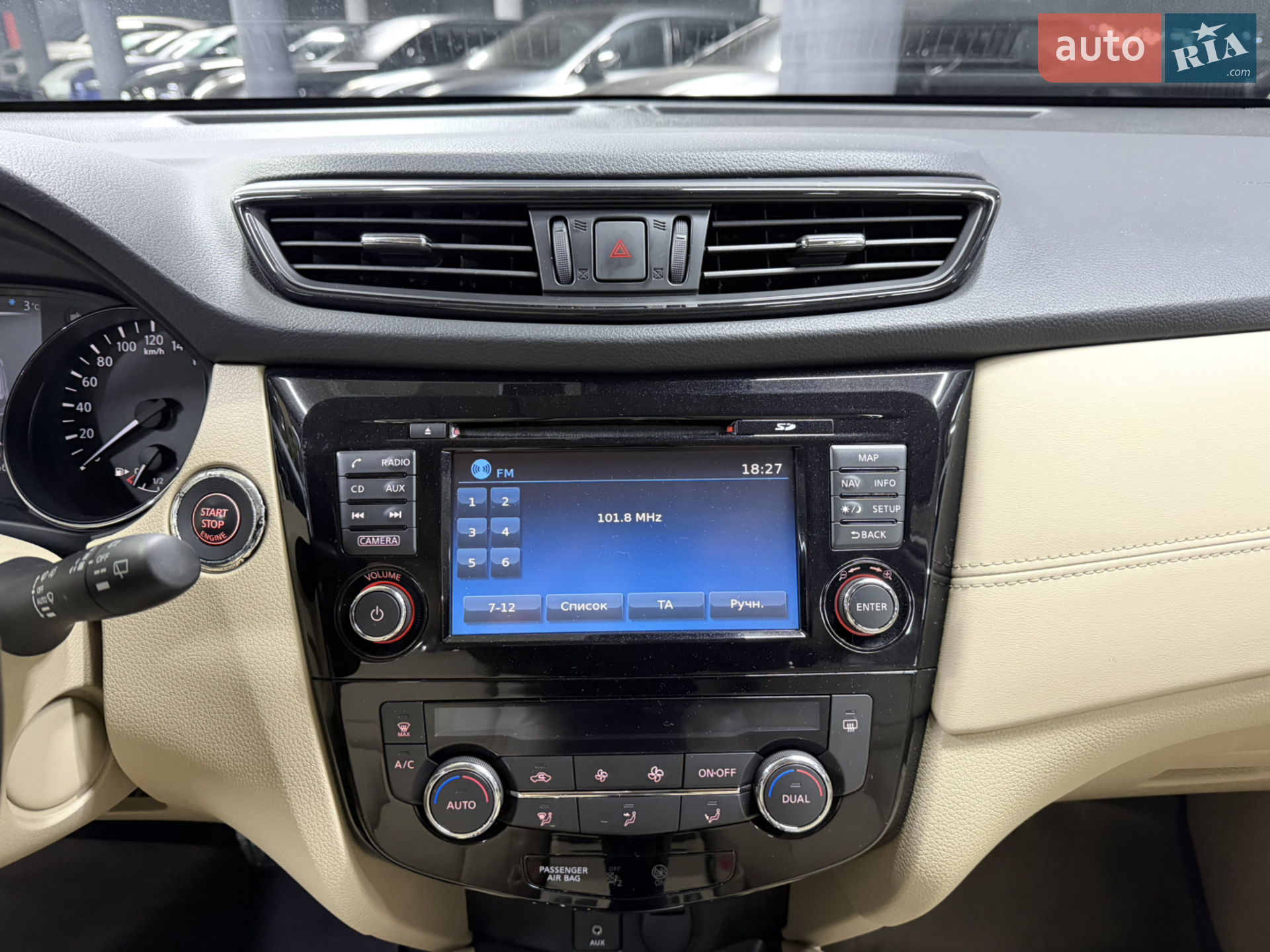 2017 Nissan X-Trail - мініатюра 30