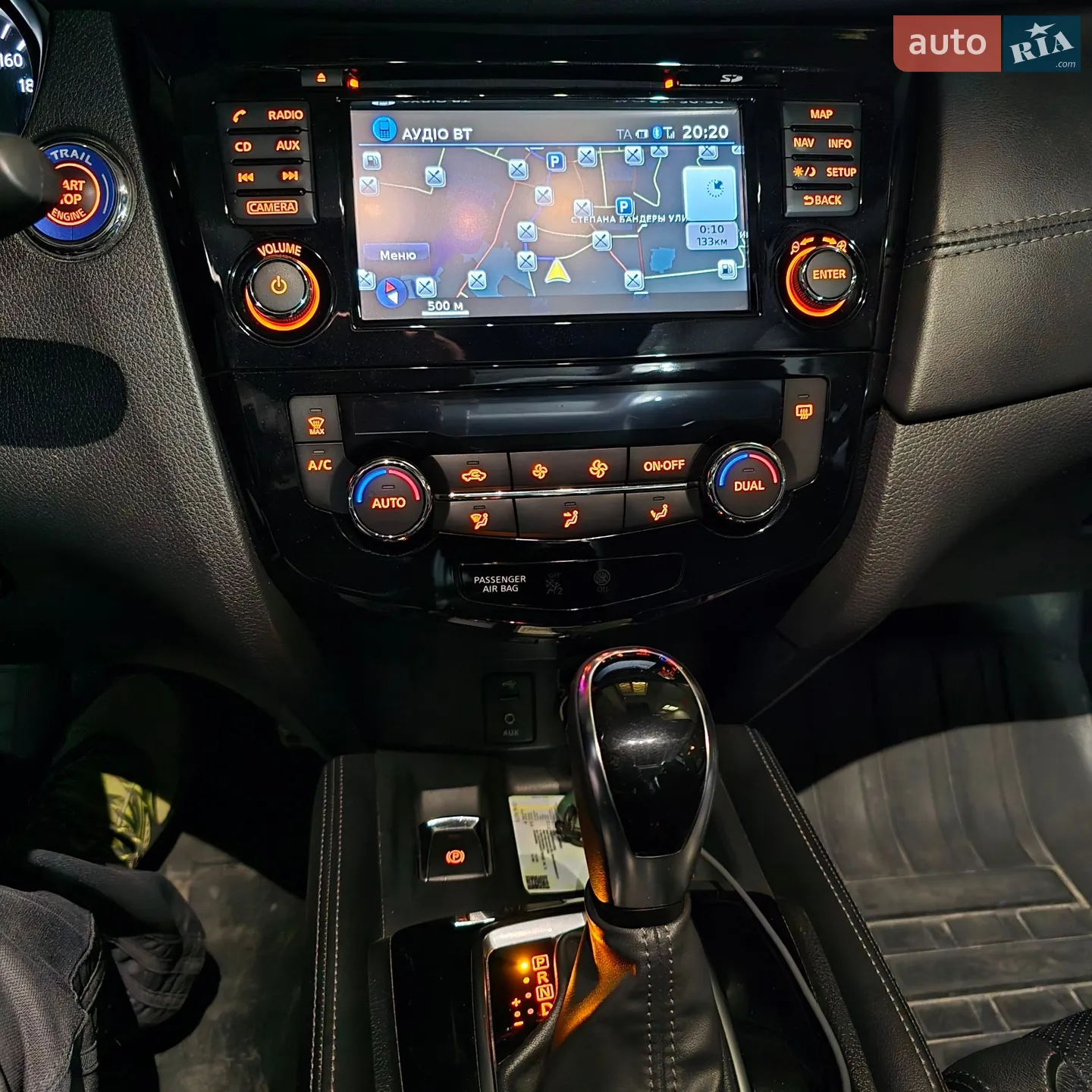 2020 Nissan X-Trail - мініатюра 13