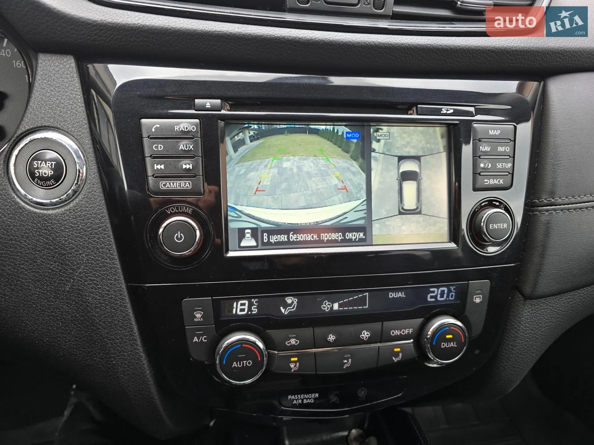 2018 Nissan X-Trail - мініатюра 19