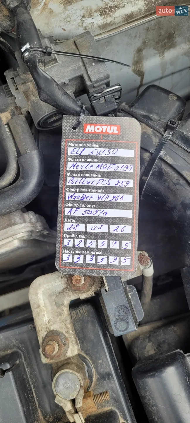 2010 Nissan X-Trail - мініатюра 43