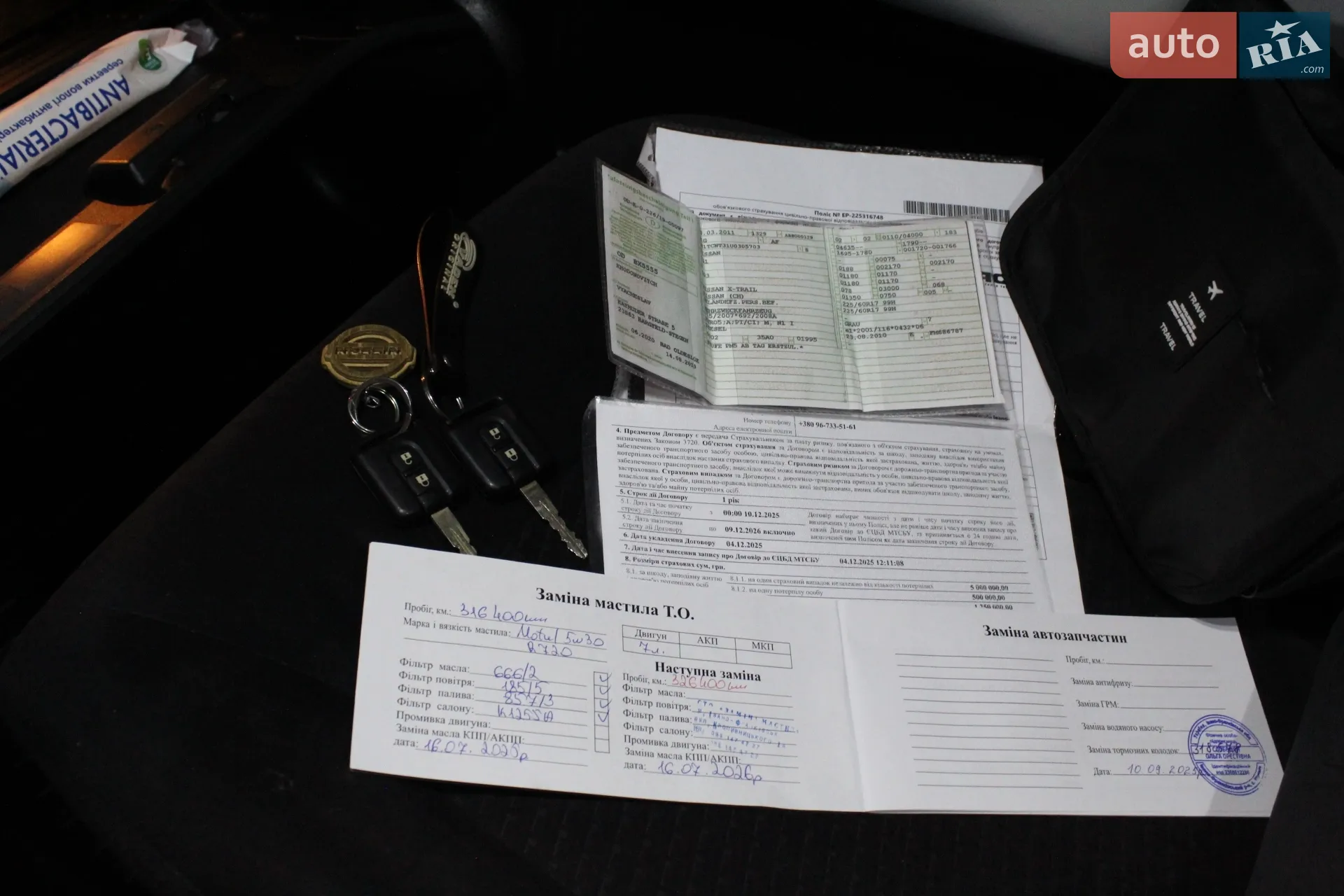 2010 Nissan X-Trail - мініатюра 46