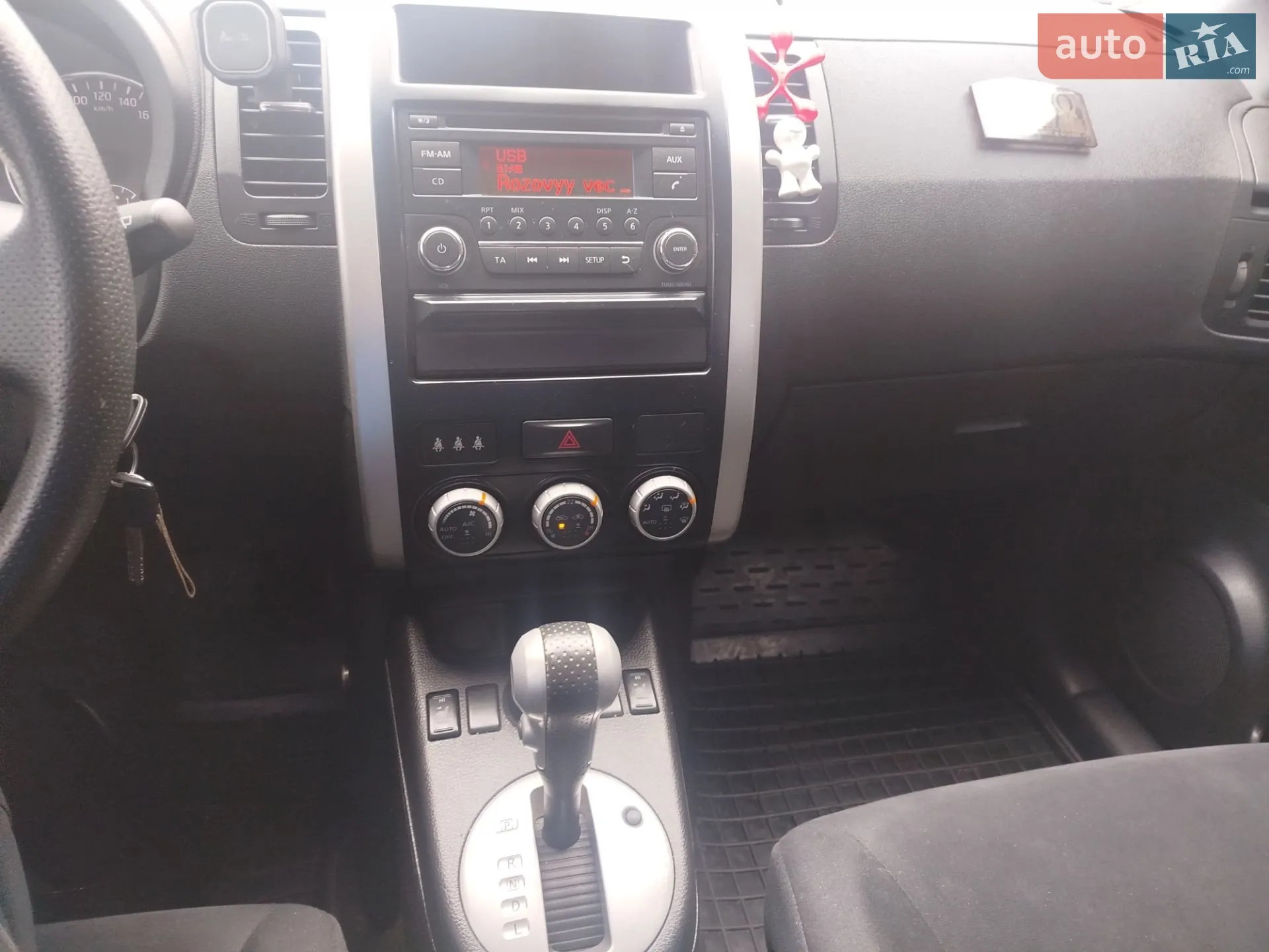 2013 Nissan X-Trail - мініатюра 5