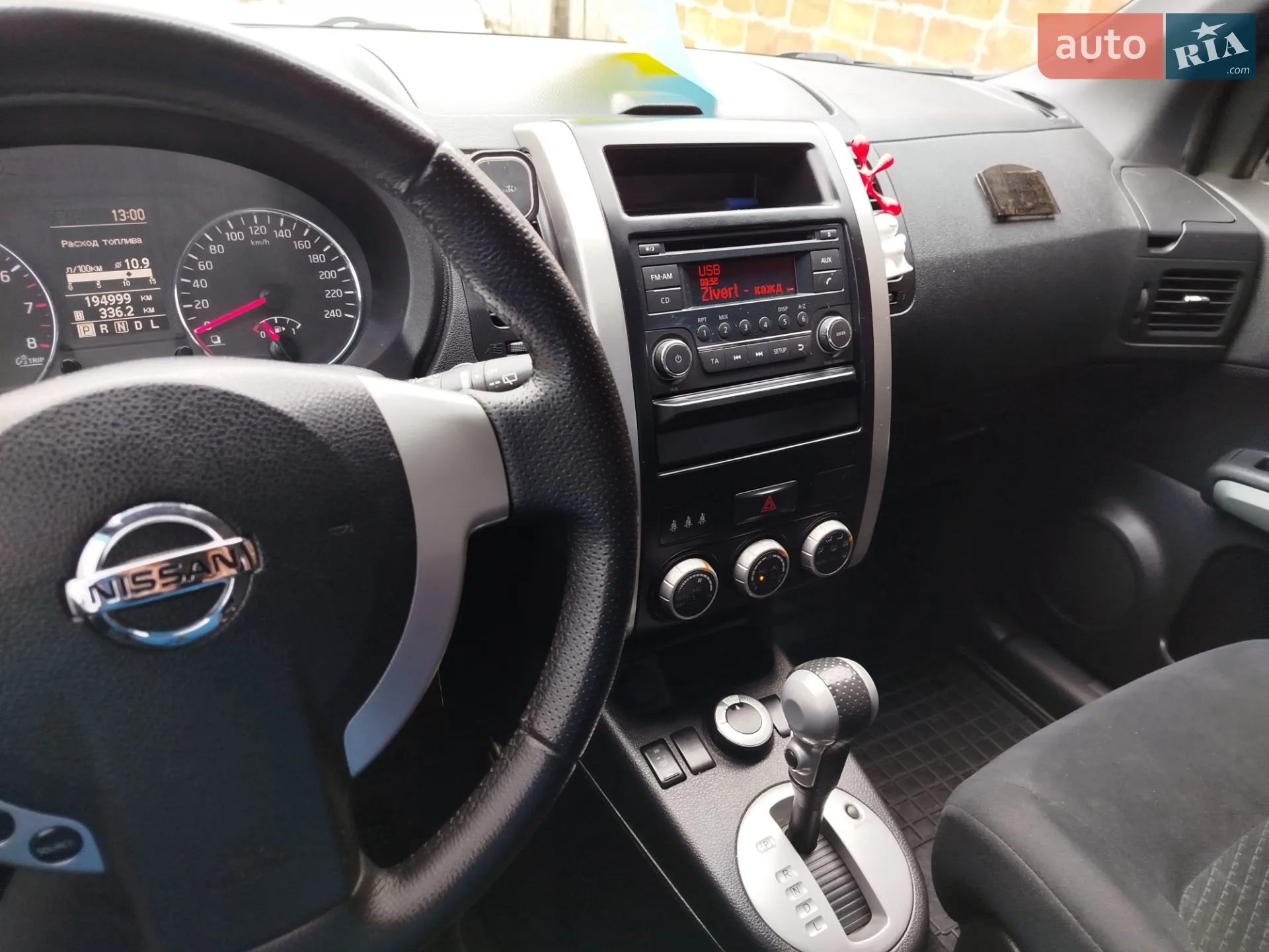 2013 Nissan X-Trail - мініатюра 3