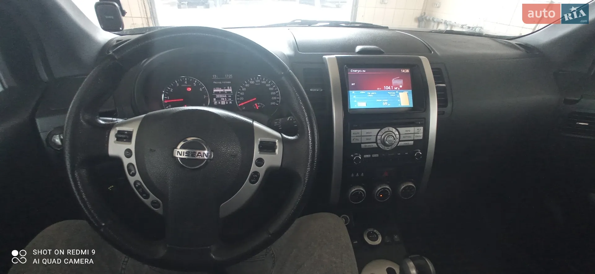 2011 Nissan X-Trail - мініатюра 38