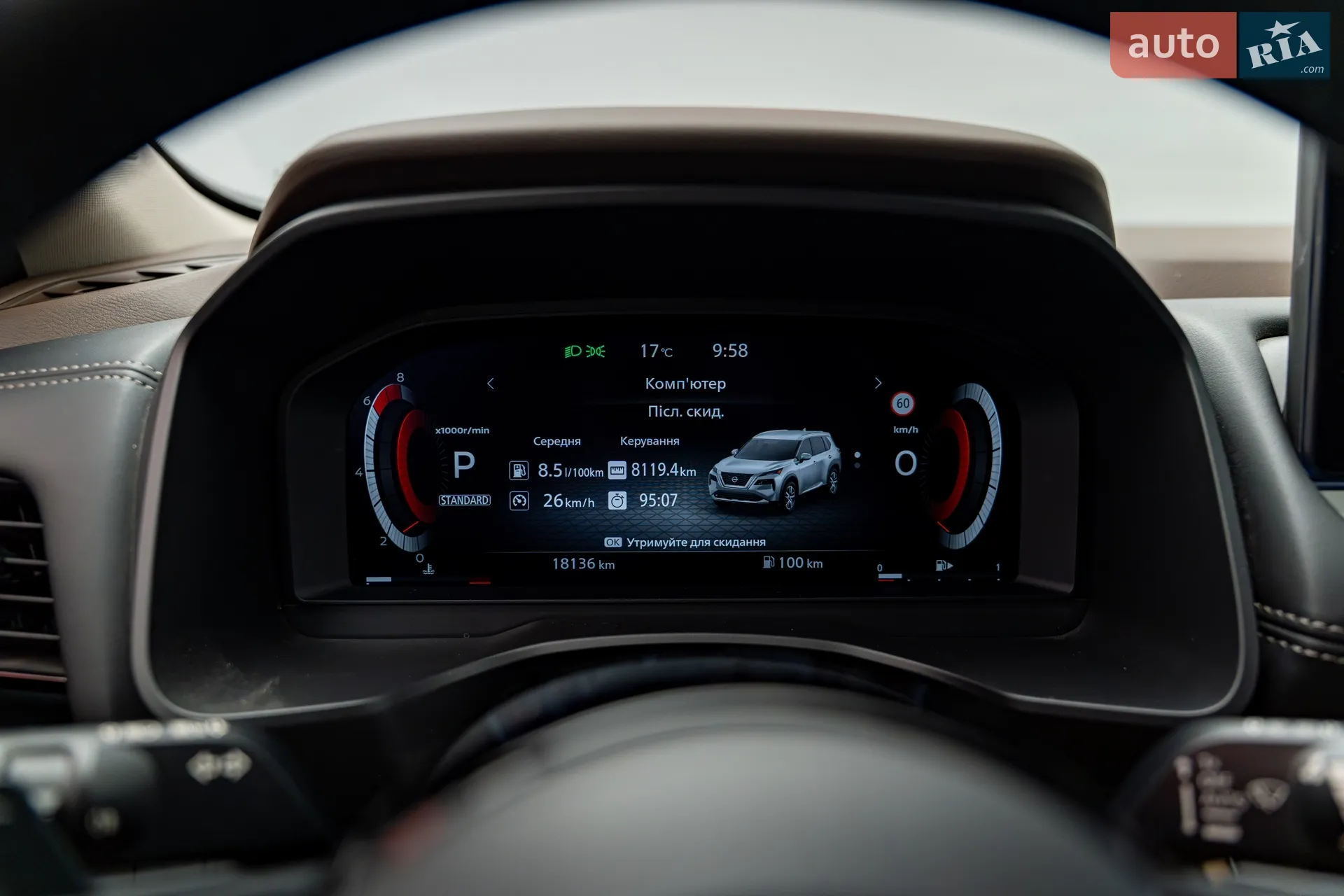 2023 Nissan X-Trail - мініатюра 13