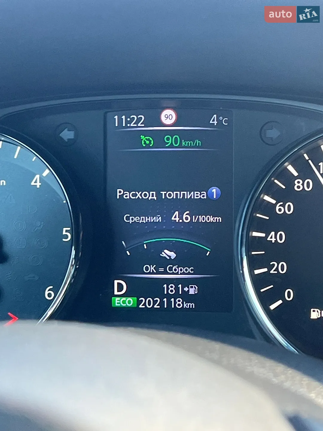 2017 Nissan X-Trail - мініатюра 10