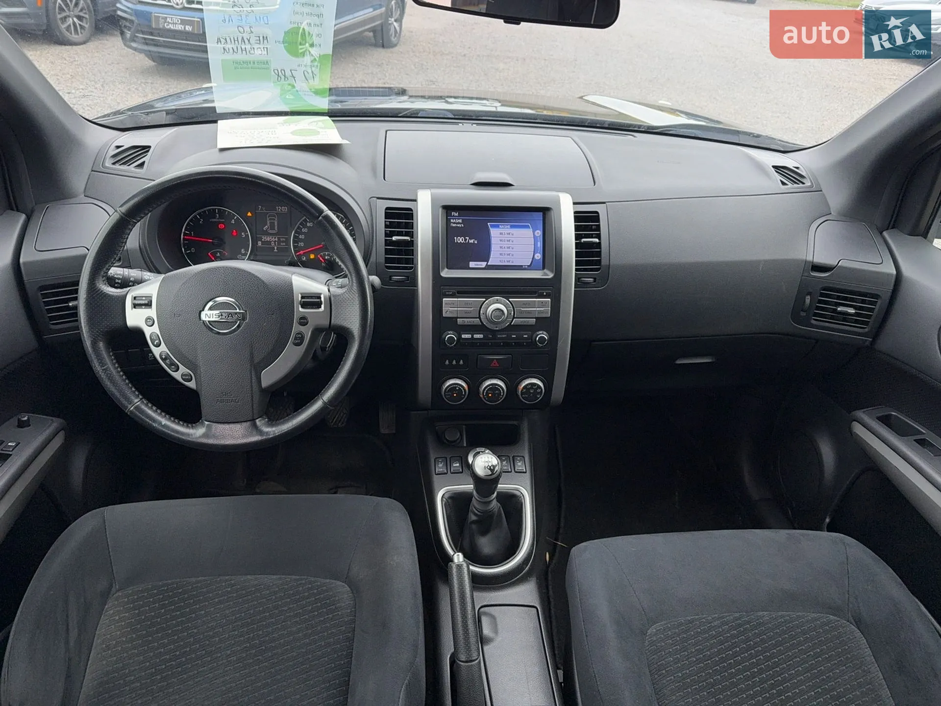 2011 Nissan X-Trail - мініатюра 11