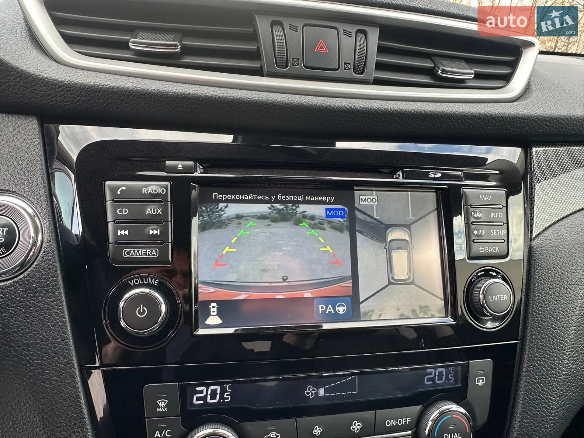 2015 Nissan X-Trail - мініатюра 64