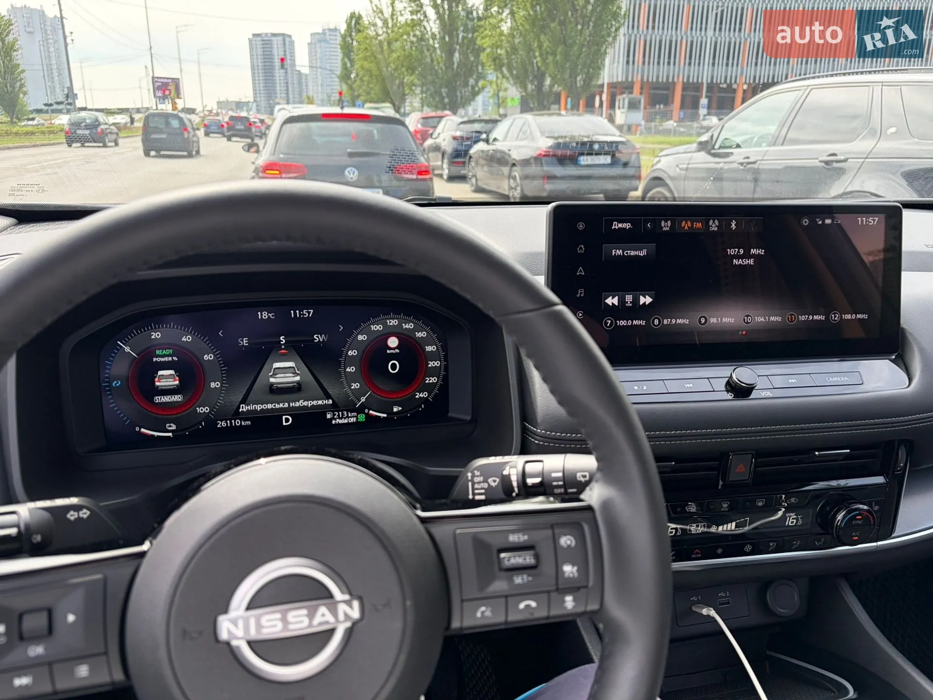 2024 Nissan X-Trail - мініатюра 10