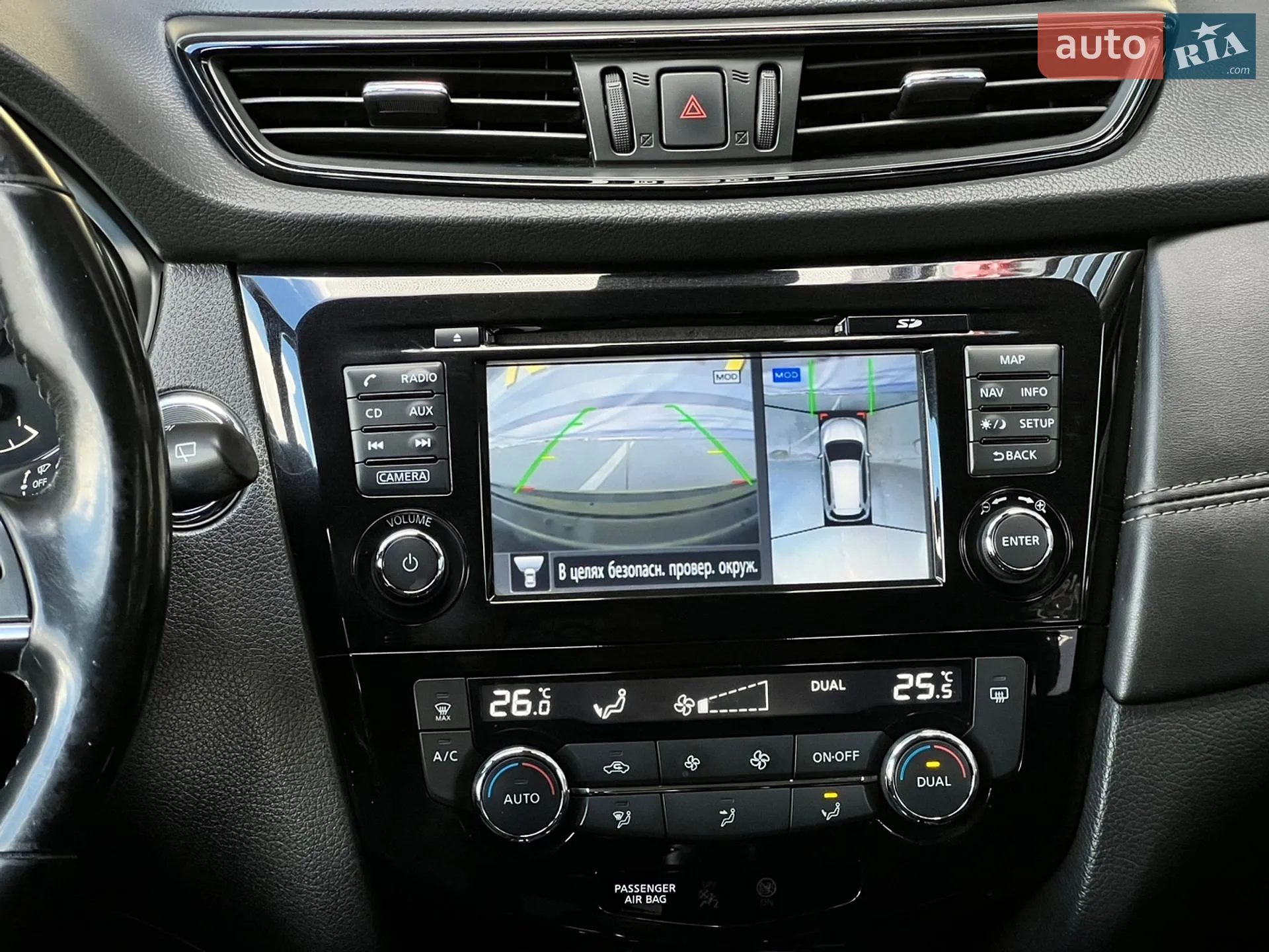 2018 Nissan X-Trail - мініатюра 42