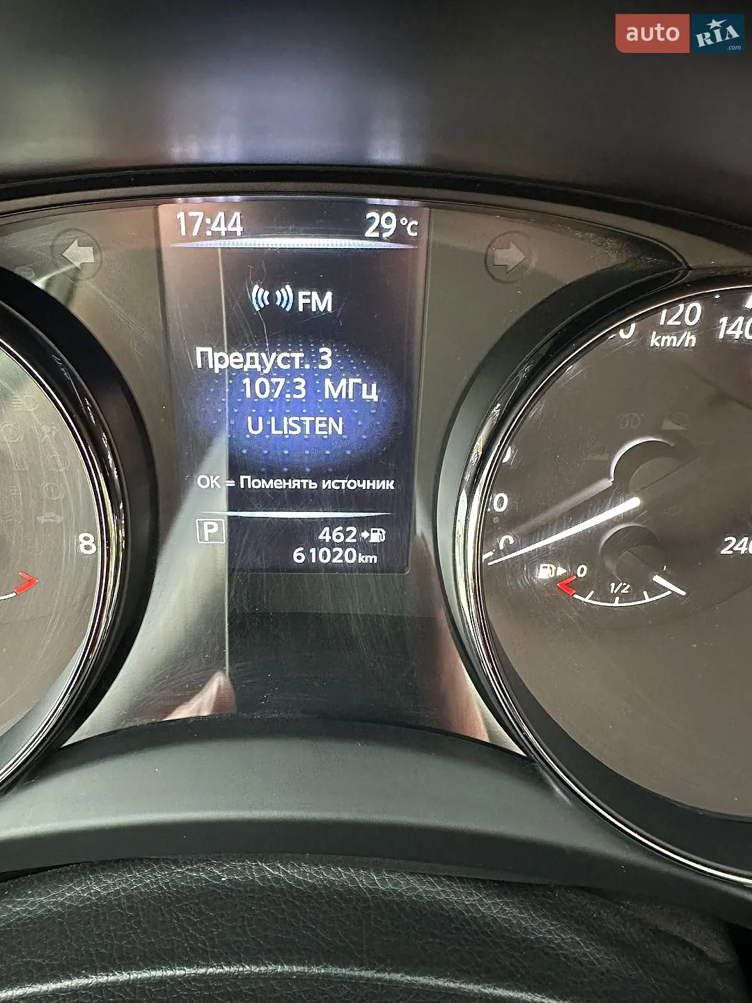 2019 Nissan X-Trail - мініатюра 11