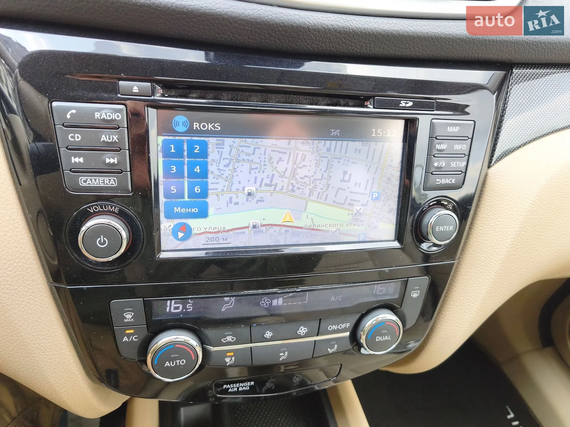 2014 Nissan X-Trail - мініатюра 19