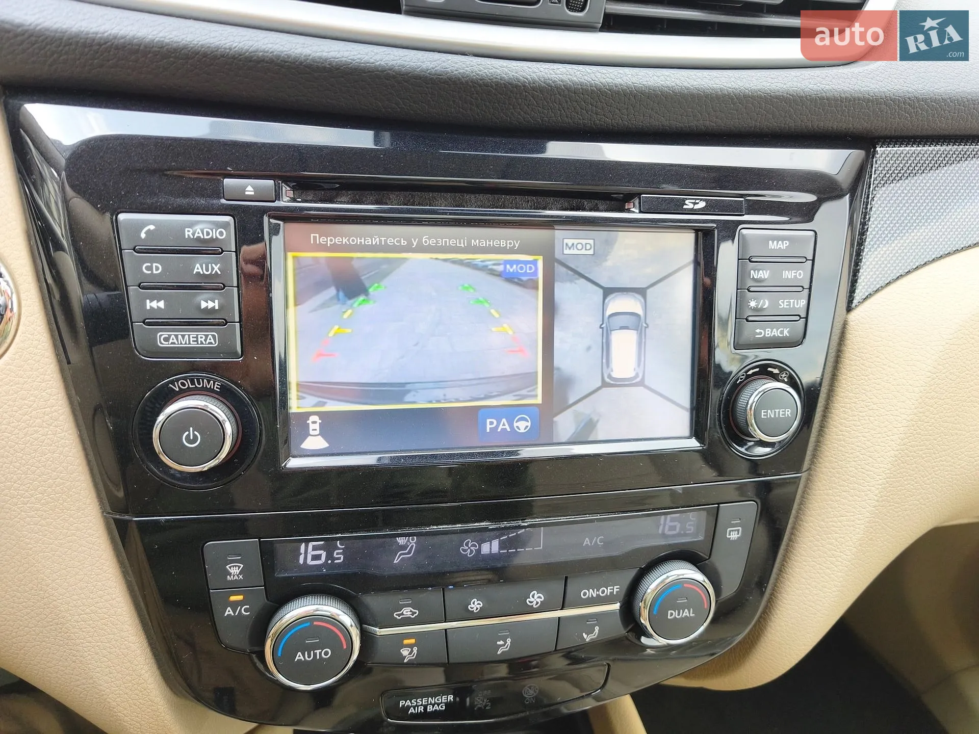 2014 Nissan X-Trail - мініатюра 20