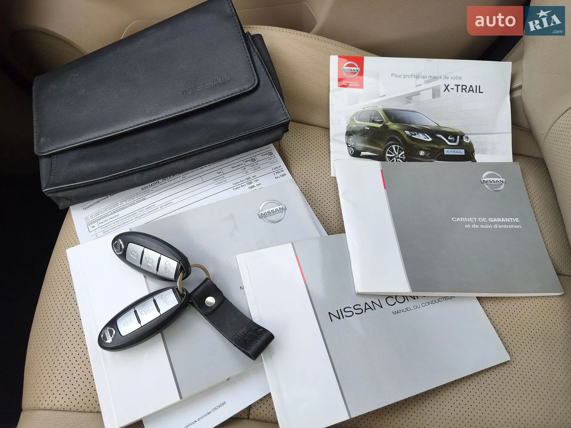 2014 Nissan X-Trail - мініатюра 24