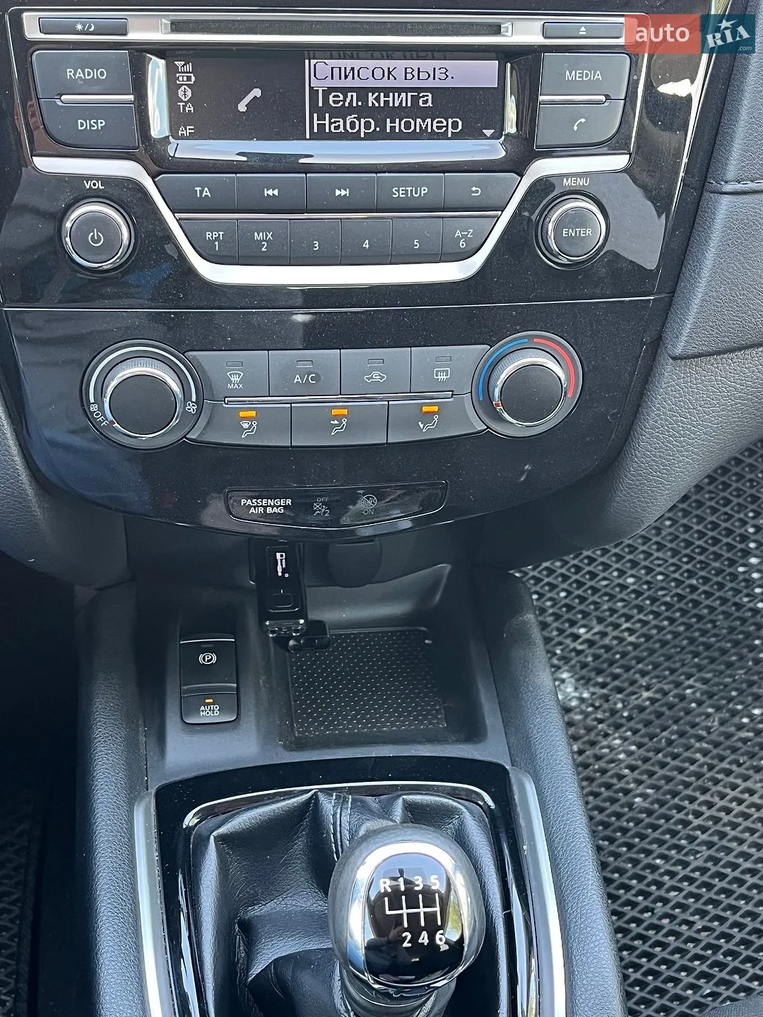 2018 Nissan X-Trail - мініатюра 11