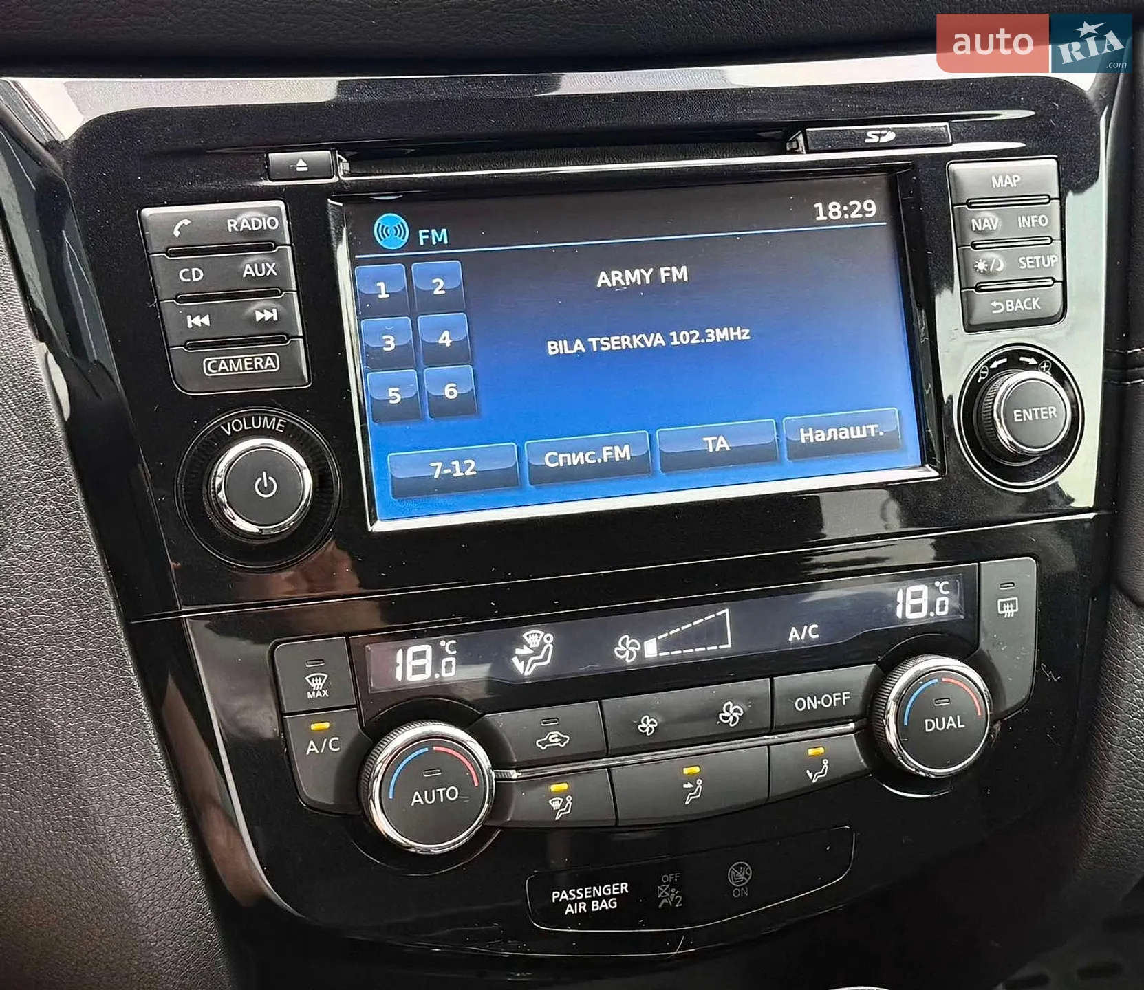 2018 Nissan X-Trail - мініатюра 50