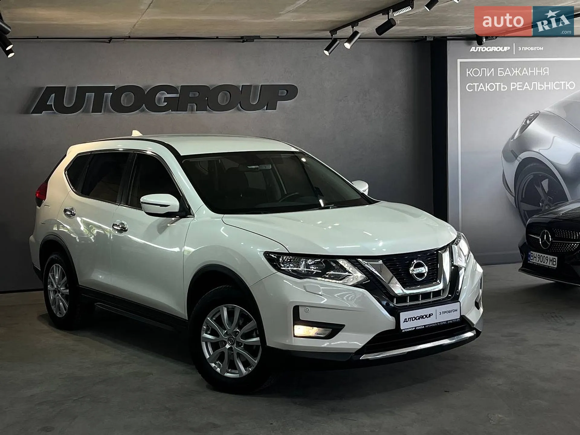 2021 Nissan X-Trail - фото 1