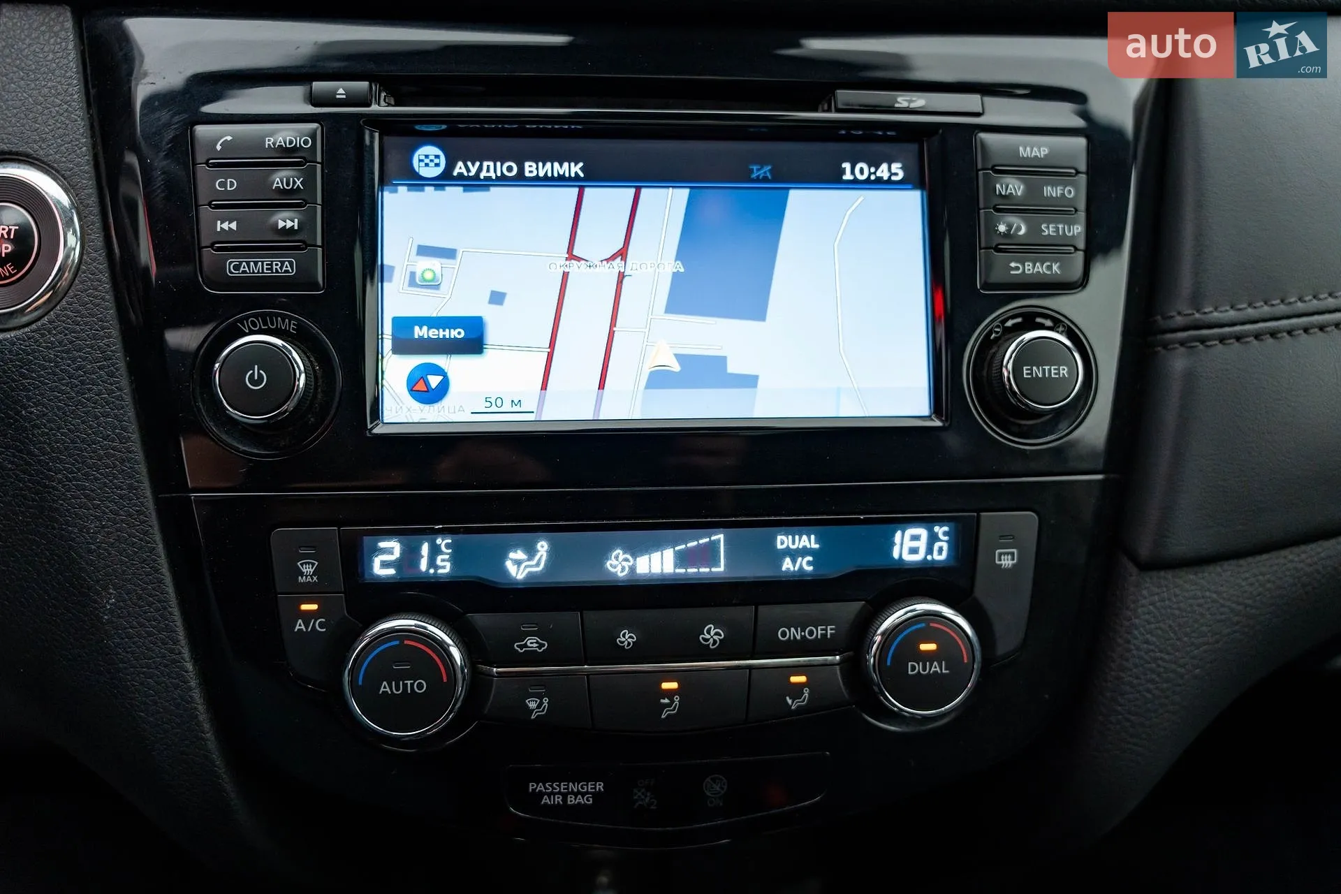 2019 Nissan X-Trail - мініатюра 20