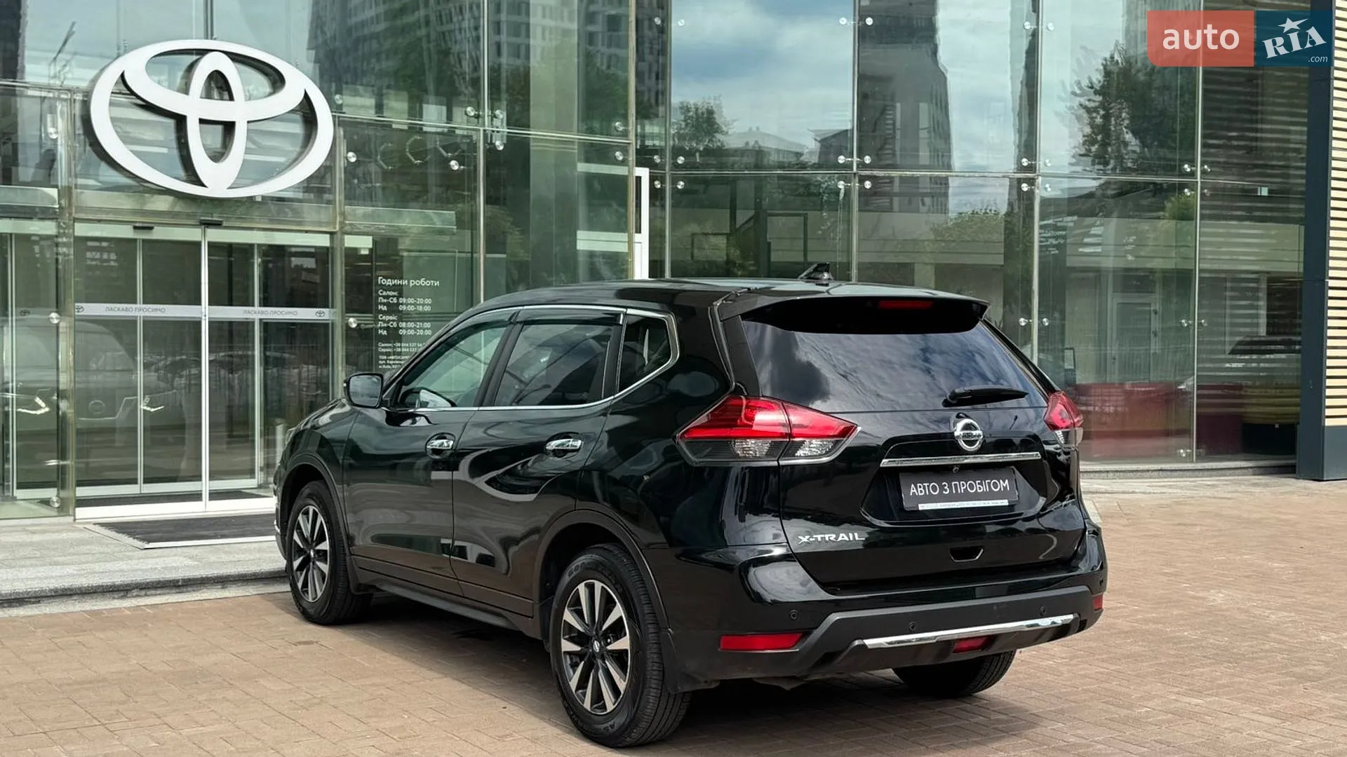 2020 Nissan X-Trail - мініатюра 2
