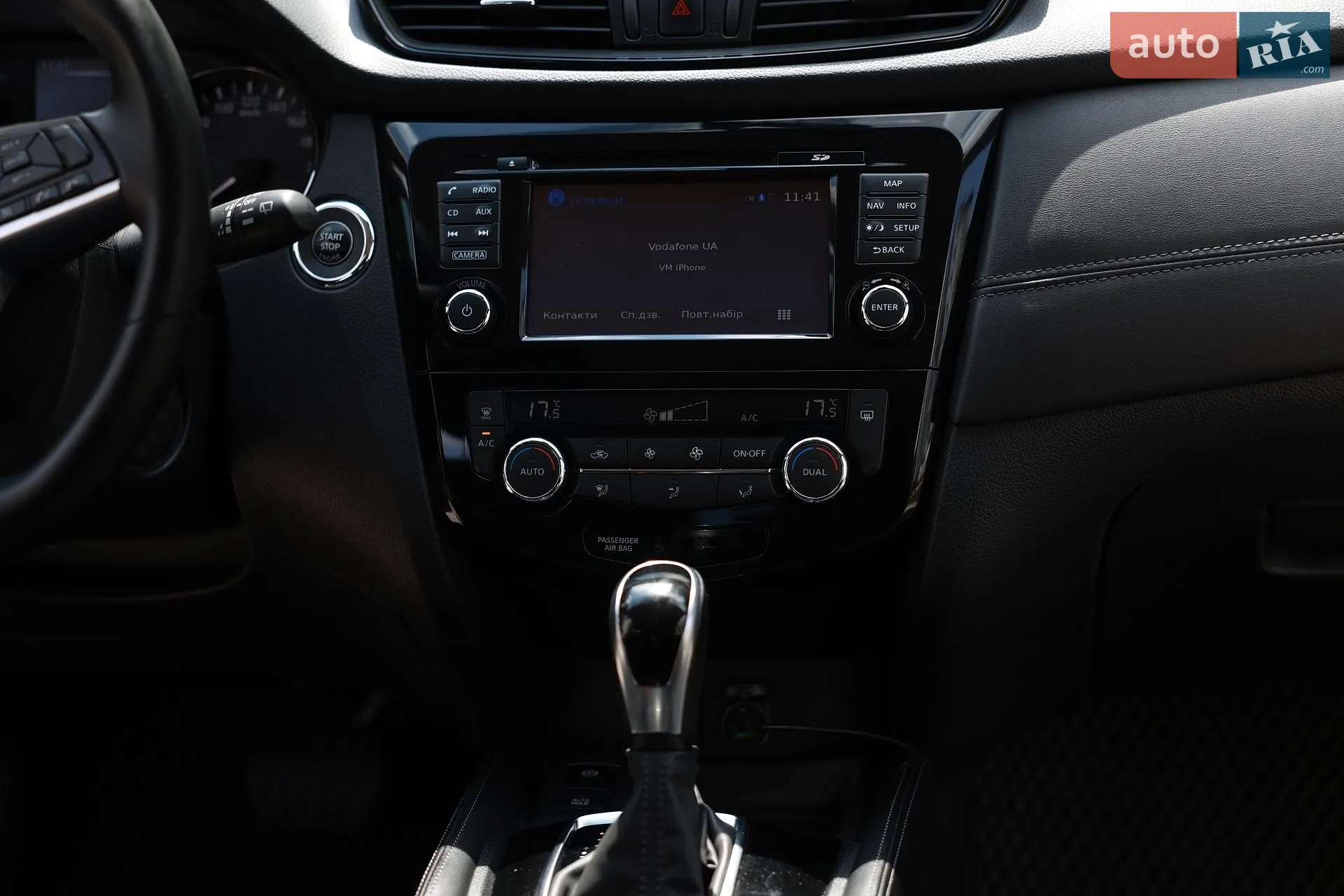 2019 Nissan X-Trail - мініатюра 23