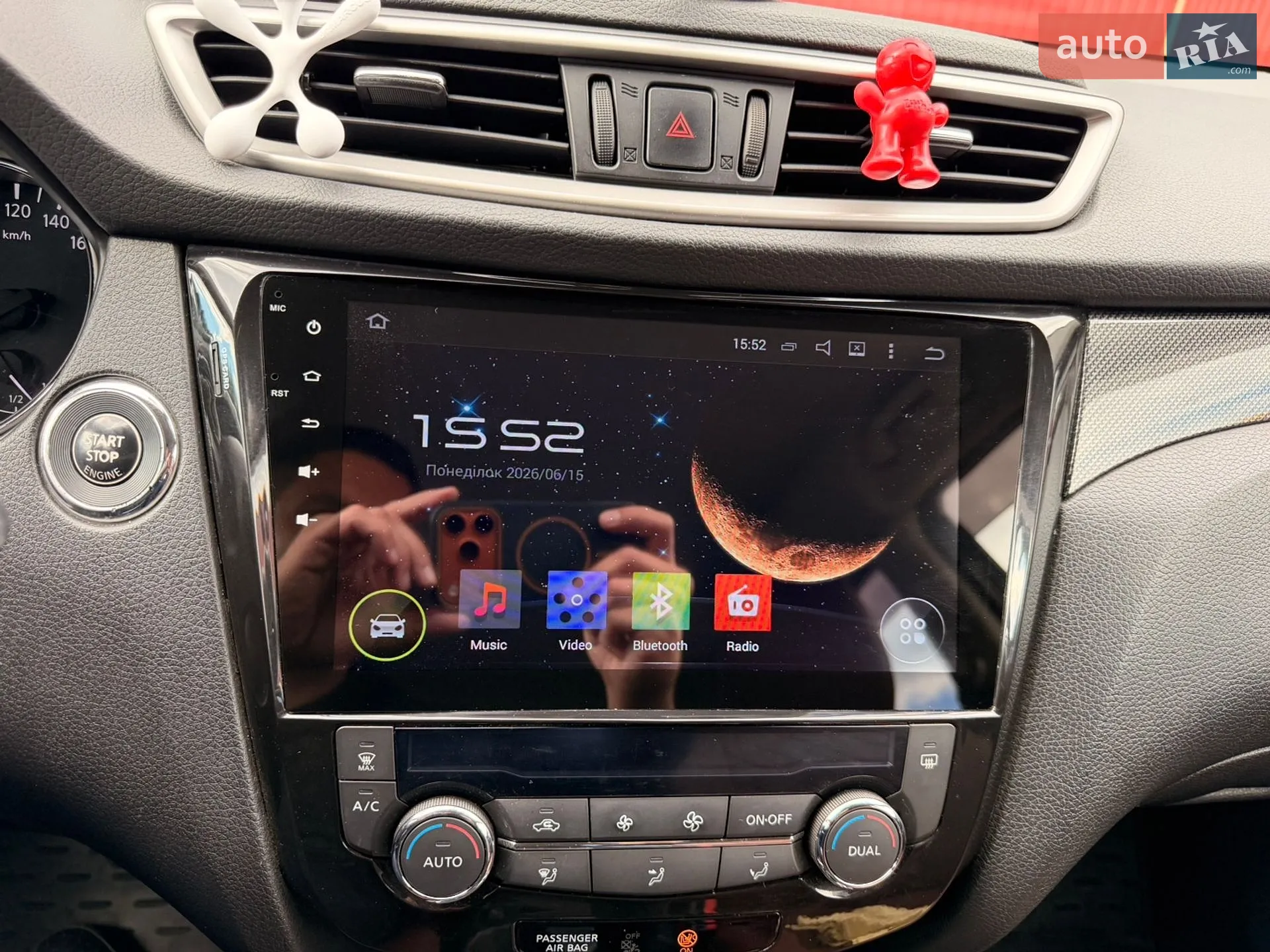 2016 Nissan X-Trail - мініатюра 21