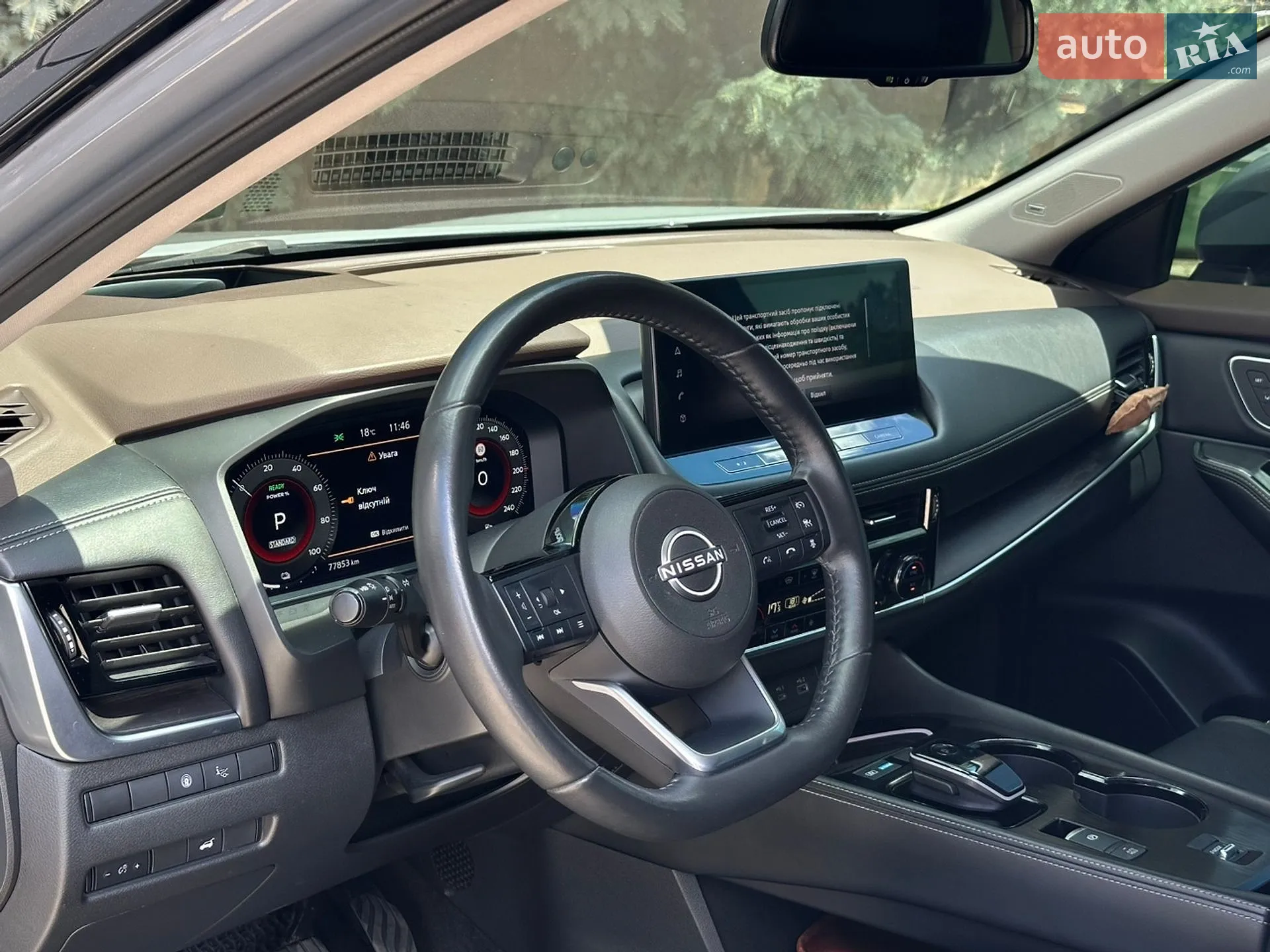 2022 Nissan X-Trail - мініатюра 13
