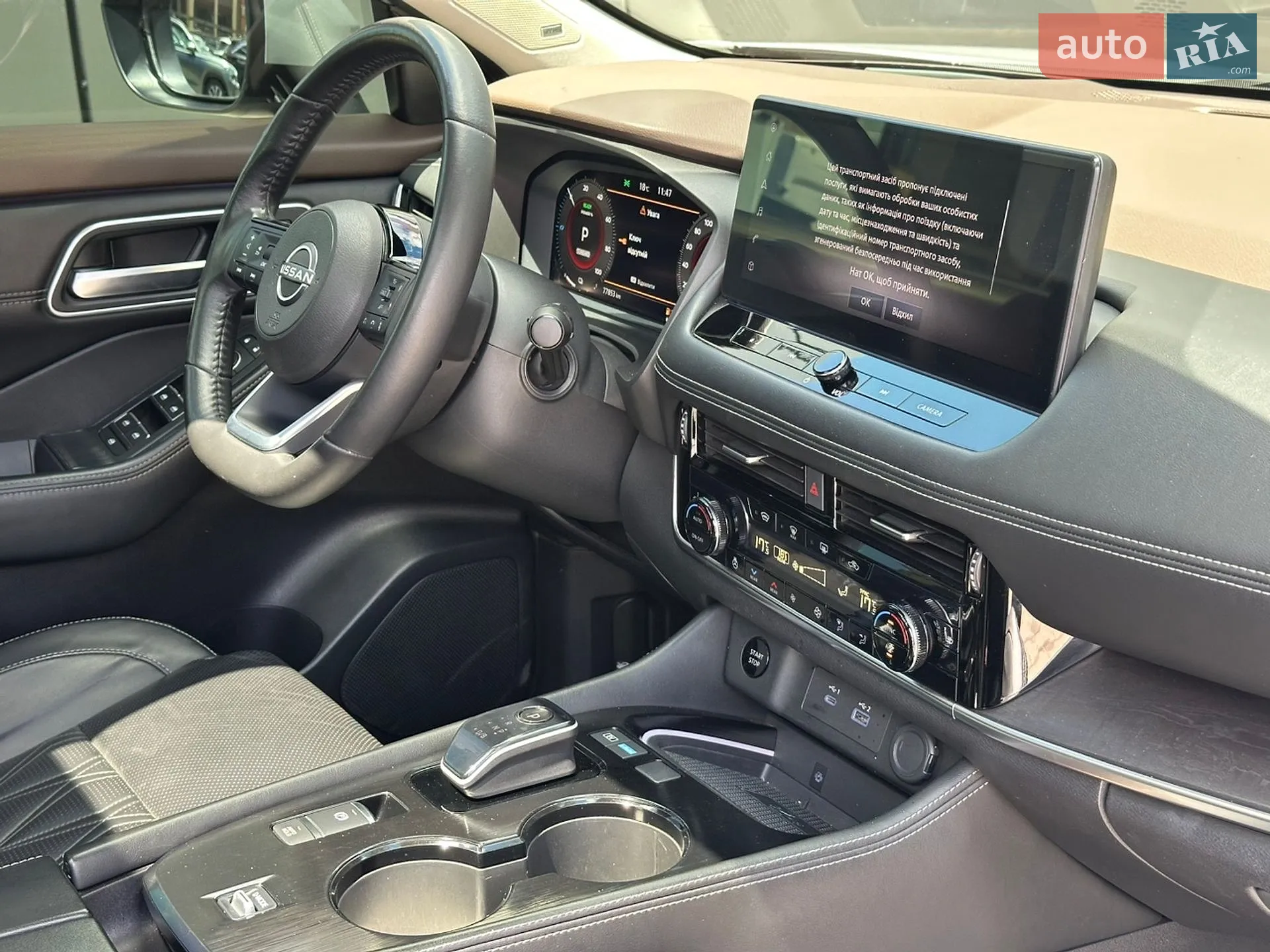 2022 Nissan X-Trail - мініатюра 22