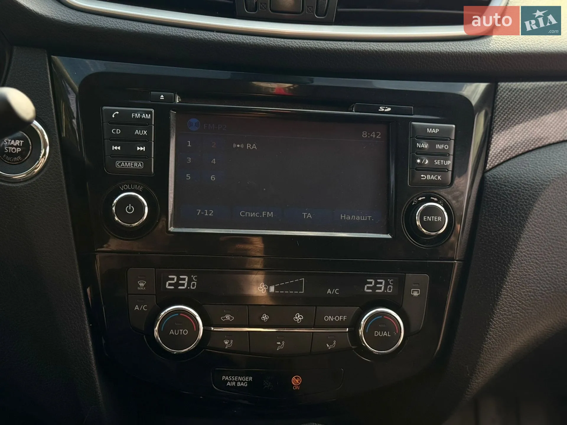 2017 Nissan X-Trail - мініатюра 32