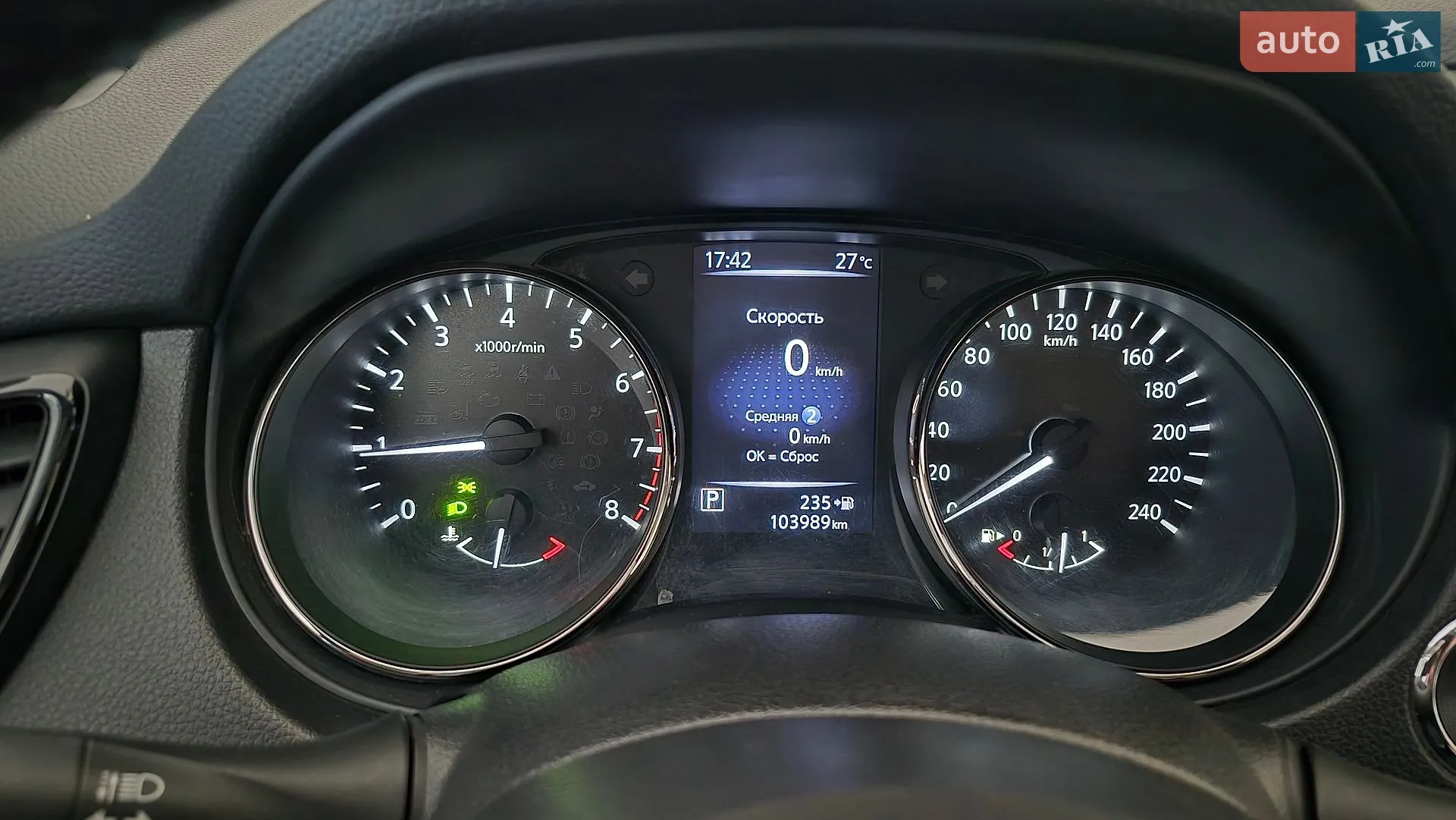 2017 Nissan X-Trail - мініатюра 10