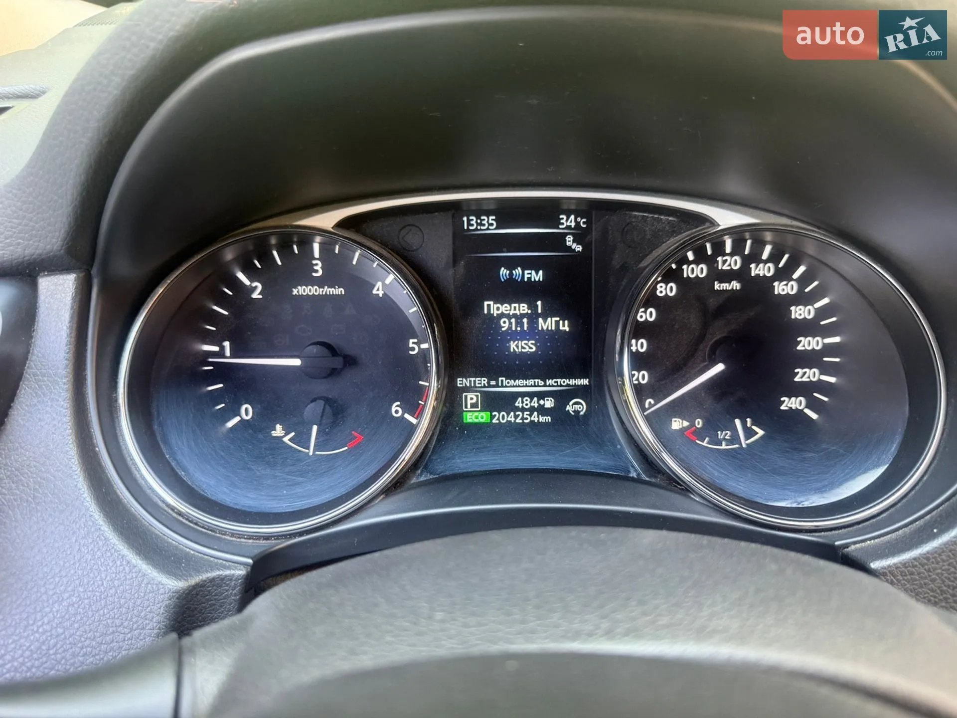 2015 Nissan X-Trail - мініатюра 29
